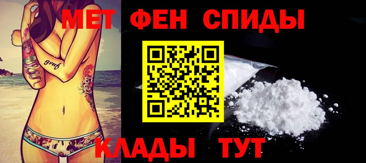 АМФ 98% Зерноград