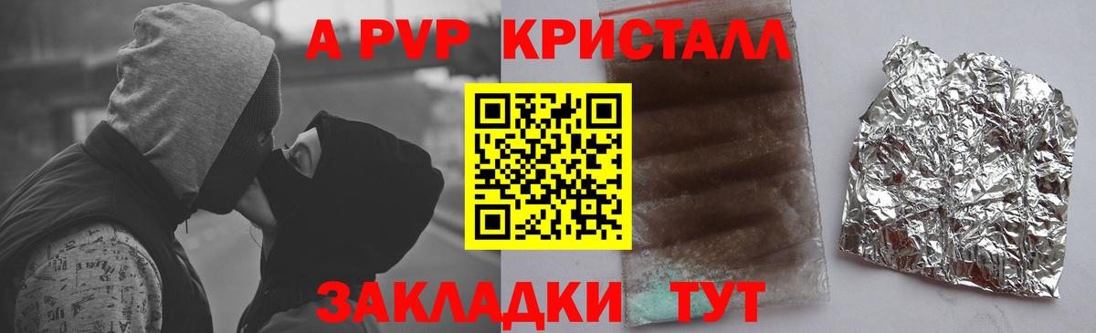 Альфа ПВП СК Зерноград
