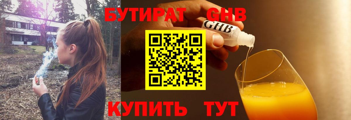 Меф   Зерноград  Вход с VPN  COCAIN  ГАШ  Меф МЯУ МЯУ  Бошки Шишки  Метамфетамин 