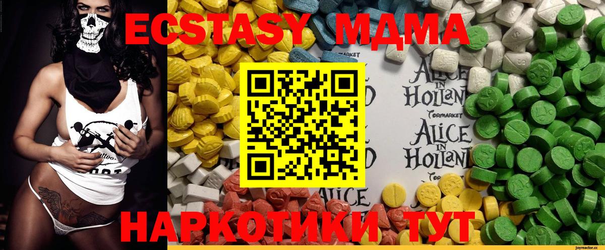Кетамин Зерноград