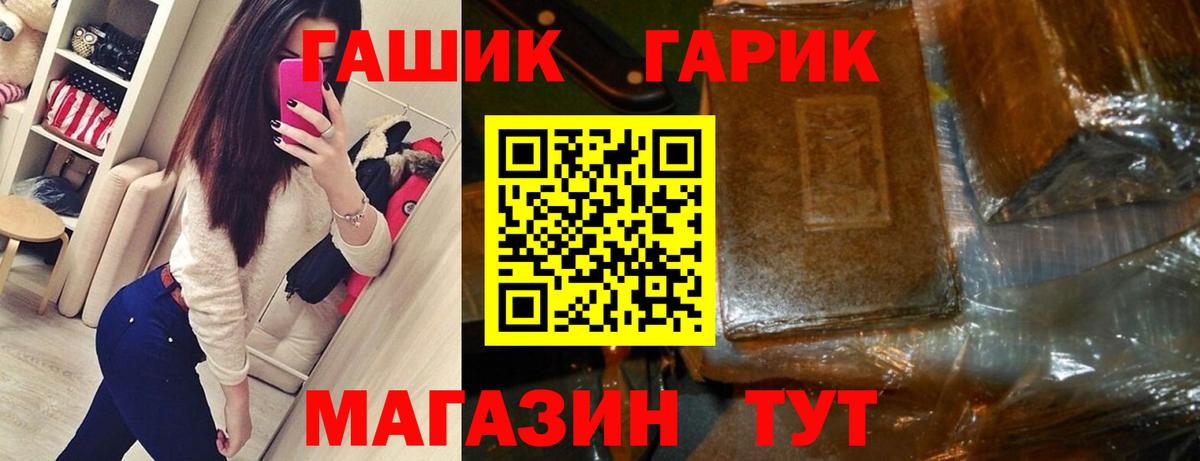 ГАШ Изолятор  Вход с VPN  Зерноград 