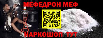 мяу мяу мука Краснознаменск