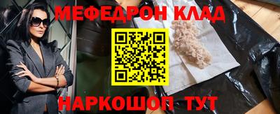 первитин Краснокаменск