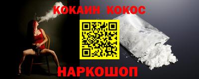 мяу мяу мука Краснознаменск