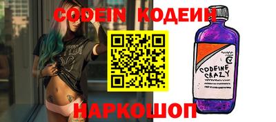 первитин Краснокаменск