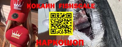 первитин Краснокаменск