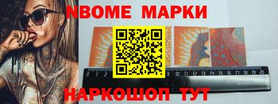 первитин Краснокаменск