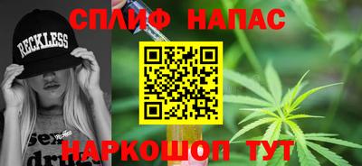 мяу мяу мука Краснознаменск
