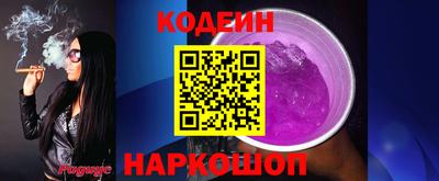 СК Краснодар