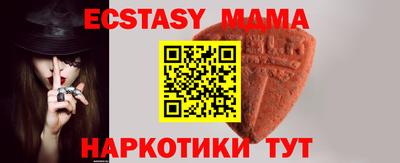 мяу мяу мука Краснознаменск