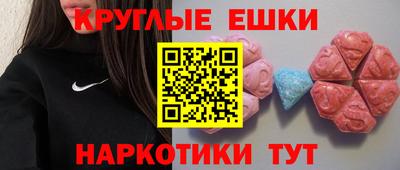 первитин Краснокаменск