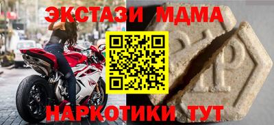первитин Краснокаменск