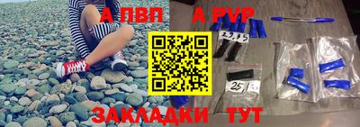 мяу мяу мука Краснознаменск