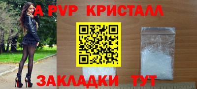 мяу мяу мука Краснознаменск