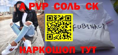 первитин Краснокаменск