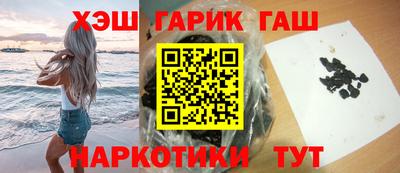 первитин Краснокаменск