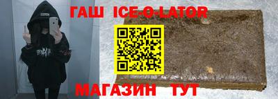 первитин Краснокаменск