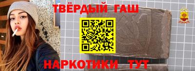 первитин Краснокаменск