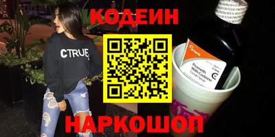 первитин Краснокаменск