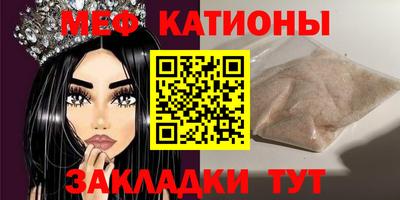 мяу мяу мука Краснознаменск