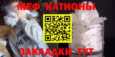 первитин Краснокаменск