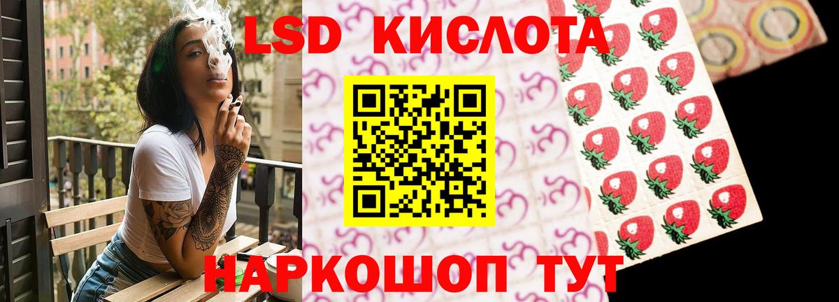 Зерноград  ЛСД экстази кислота  Вход с VPN  Лсд 25 экстази кислота 