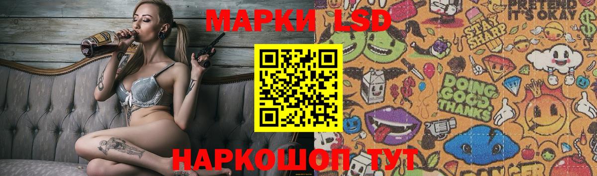 LSD-25 экстази кислота Зерноград