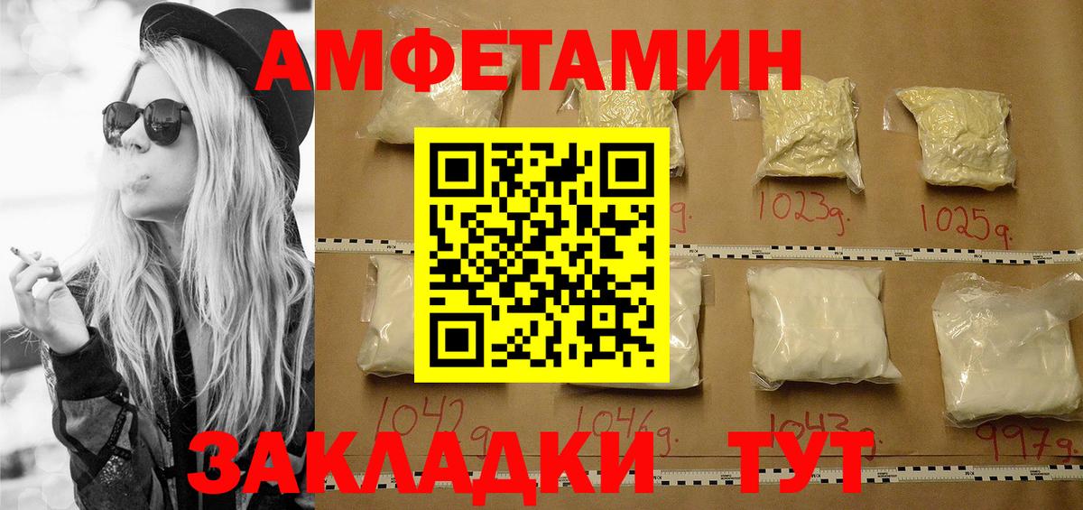 Первитин Декстрометамфетамин 99.9%  Вход с VPN  Зерноград 