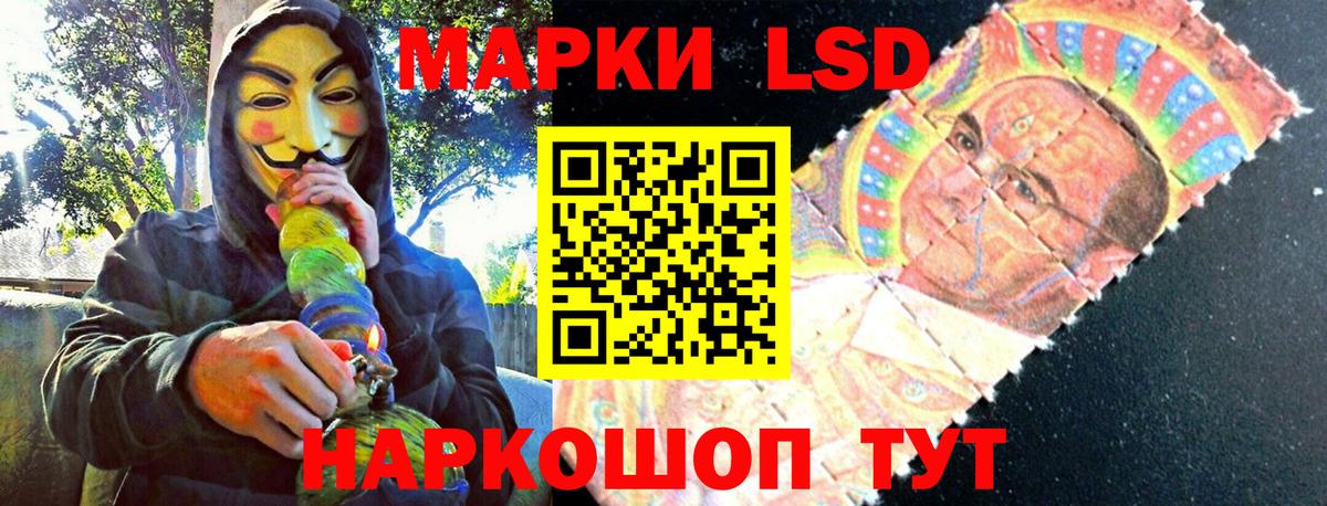 Марки NBOMe 1500мкг Зерноград