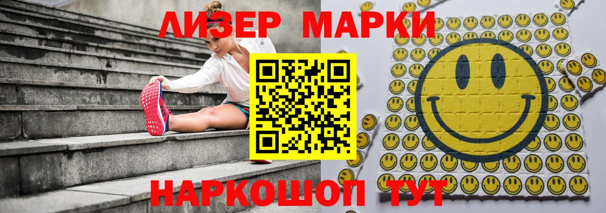 Наркотические марки 1,5мг  Вход с VPN  Марки N-bome  Наркотические марки 1,5мг  Зерноград 