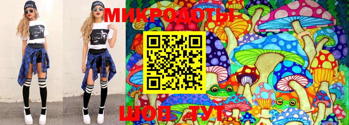 Псилоцибиновые грибы мухоморы  Вход с VPN  Зерноград 