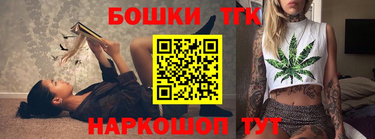 Конопля LSD WEED  Бошки Шишки семена  МАРИХУАНА план  Бошки марихуана планчик  Зерноград  Вход с VPN 